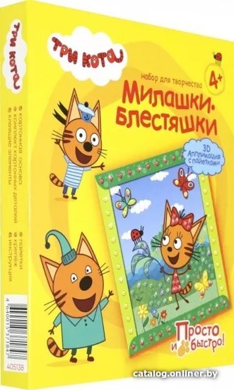 Набор для создания поделок/игрушек Фантазер Аппликация с пайетками. Три кота. Карамелька Лето 405138
Набор для создания поделок/игрушек Фантазер Аппликация с пайетками. Три кота. Карамелька Лето 405138