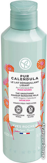 Yves Rocher Pure Calendula Разглаживающее молочко д/снятия макияжа с Календулой БИО - для зрелой кожи 200 мл
Yves Rocher Pure Calendula Разглаживающее молочко д/снятия макияжа с Календулой БИО - для зрелой кожи 200 мл
