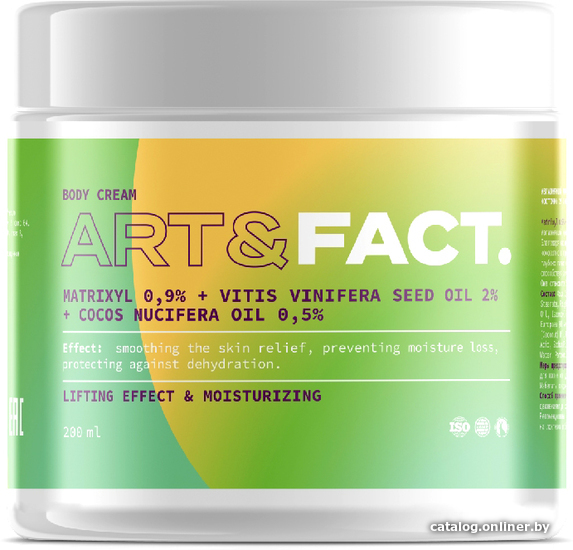 Art&Fact Крем для тела Matrix 0.9% + VitisVinifOil 2% + Cocos Oil 0.5% увлажняющий лифтинг (200 мл)
Art&Fact Крем для тела Matrix 0.9% + VitisVinifOil 2% + Cocos Oil 0.5% увлажняющий лифтинг (200 мл)