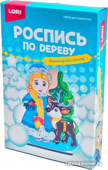 Набор для создания поделок/игрушек Lori Роспись по дереву. Новогодний сувенир Снегурочка с оленем Фнн-024
Набор для создания поделок/игрушек Lori Роспись по дереву. Новогодний сувенир Снегурочка с оленем Фнн-024