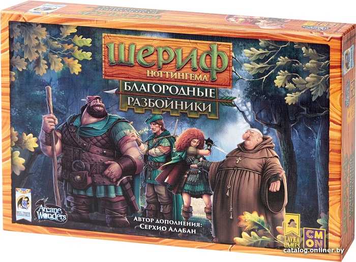 Настольная игра Lavka Games Шериф Ноттингема. Благородные разбойники (дополнение)
Настольная игра Lavka Games Шериф Ноттингема. Благородные разбойники (дополнение)