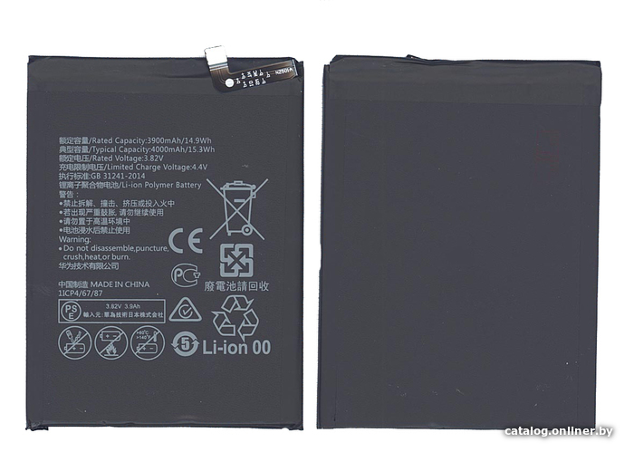 Аккумулятор для телефона RageX HB396689ECW для Huawei Ascend Mate 9, 4000мАч, 15.28Wh, 3.82В
Аккумулятор для телефона RageX HB396689ECW для Huawei Ascend Mate 9, 4000мАч, 15.28Wh, 3.82В