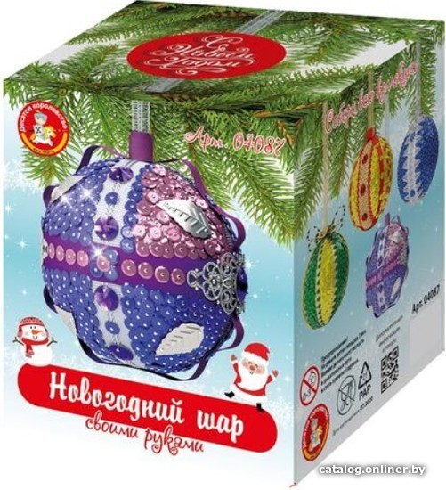 Набор для создания поделок/игрушек Десятое королевство Новогодний шар своими руками 04087 (фиолетовый)
Набор для создания поделок/игрушек Десятое королевство Новогодний шар своими руками 04087 (фиолетовый)