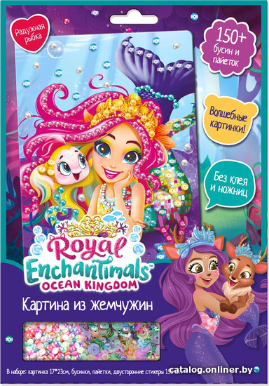 Набор для создания поделок/игрушек Origami Game Аппликация с пайетками Enchantimals. Радужная рыбка 07240
Набор для создания поделок/игрушек Origami Game Аппликация с пайетками Enchantimals. Радужная рыбка 07240