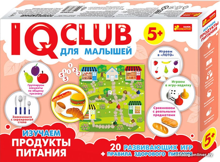 Мозаика/пазл Ranok-Creative IQ-club. Учебные пазлы. Изучаем продукты питания 13152043Р
Мозаика/пазл Ranok-Creative IQ-club. Учебные пазлы. Изучаем продукты питания 13152043Р