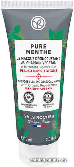 Yves Rocher Pure Menthe Очищающая поры маска с углем и перечной мятой БИО - для кожи склонной к несовершенствам 75 мл
Yves Rocher Pure Menthe Очищающая поры маска с углем и перечной мятой БИО - для кожи склонной к несовершенствам 75 мл