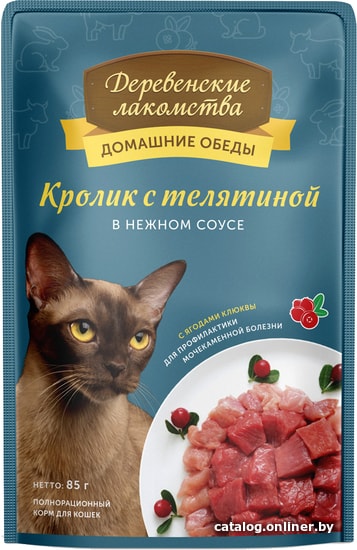 Консервированный корм для кошек Деревенские лакомства Кролик с телятиной в нежном соусе 85 г
Консервированный корм для кошек Деревенские лакомства Кролик с телятиной в нежном соусе 85 г