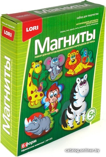 Набор для создания поделок/игрушек Lori Фигурки на магнитах. Африканские животные МР-005
Набор для создания поделок/игрушек Lori Фигурки на магнитах. Африканские животные МР-005