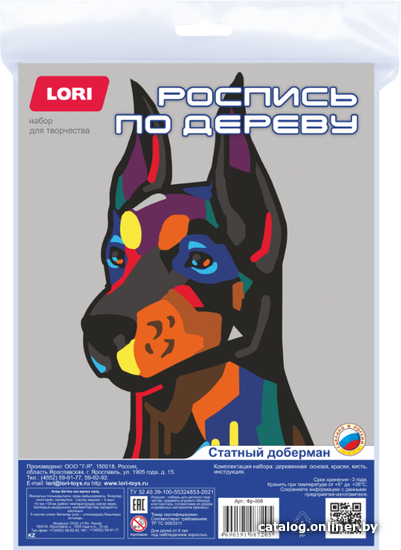 Набор для создания поделок/игрушек Lori Роспись по дереву. Нео-животные. Статный доберман Фр-006
Набор для создания поделок/игрушек Lori Роспись по дереву. Нео-животные. Статный доберман Фр-006