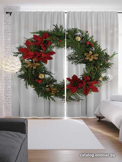 Комплект штор JoyArty Классический рождественский венок 1.45x2.65 м p_37151 (2 шт)
Комплект штор JoyArty Классический рождественский венок 1.45x2.65 м p_37151 (2 шт)
