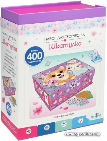 Набор для создания поделок/игрушек Origami Game Шкатулка для декорирования. Верные друзья 06792
Набор для создания поделок/игрушек Origami Game Шкатулка для декорирования. Верные друзья 06792