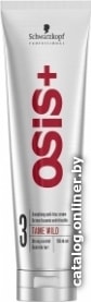 Schwarzkopf Professional Osis+ крем для снятия статического напряжения Tame Wild 150 мл
Schwarzkopf Professional Osis+ крем для снятия статического напряжения Tame Wild 150 мл