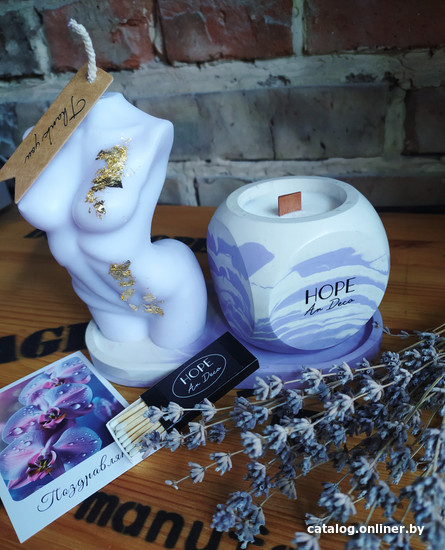 Набор ароматизированых свечей Hope Ar Deco Dakota Violet в фиолетово-белом гипсовом стакане с ароматом Темный янтарь 120 г + Лилу Violet с фитилем из хлопка 265 г
Набор ароматизированых свечей Hope Ar Deco Dakota Violet в фиолетово-белом гипсовом стакане с ароматом Темный янтарь 120 г + Лилу Violet с фитилем из хлопка 265 г