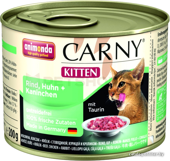 Консервированный корм для кошек Animonda Carny Kitten с говядиной, курицей и кроликом 0.2 кг
Консервированный корм для кошек Animonda Carny Kitten с говядиной, курицей и кроликом 0.2 кг