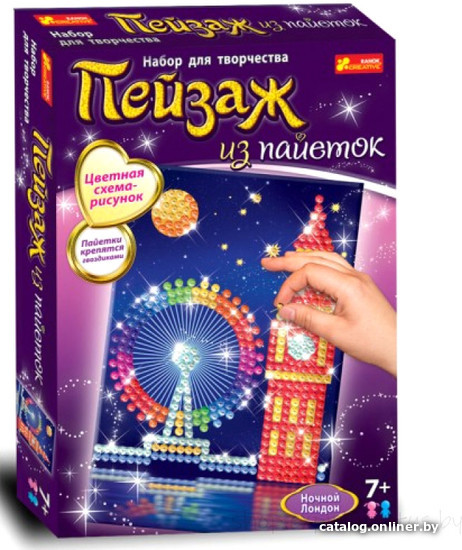 Набор для создания поделок/игрушек Ranok-Creative Пейзаж из пайеток. Ночной Лондон 15100313Р
Набор для создания поделок/игрушек Ranok-Creative Пейзаж из пайеток. Ночной Лондон 15100313Р