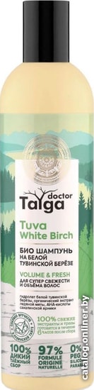 Шампунь Natura Siberica Шампунь Doctor Taiga био для супер свежести и объема волос 400мл
Шампунь Natura Siberica Шампунь Doctor Taiga био для супер свежести и объема волос 400мл