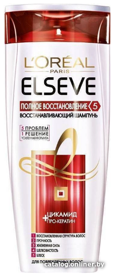 Шампунь L'Oreal Paris Elseve полное восстановление 5 экстракт календулы + керамид 250 мл
Шампунь L'Oreal Paris Elseve полное восстановление 5 экстракт календулы + керамид 250 мл