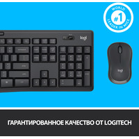 Офисный набор Logitech MK295 Silent (черный)