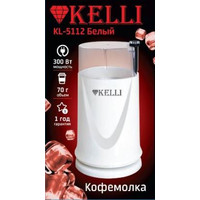 Электрическая кофемолка KELLI KL-5112 (белый)
