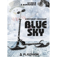 Снегокат Playshion Bluesky-SNW WS-SX003BL (черный)