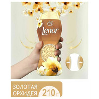 Кондиционер для белья Lenor Gold Orchid 210 г