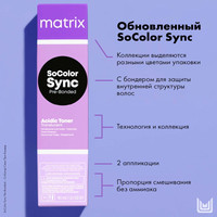Крем-краска для волос MATRIX SoColor Sync Pre-Bonded 6NGA Темный Блондин Натуральный Золотисто-Пепельный 90 мл