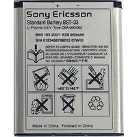 Аккумулятор для телефона Копия Sony Ericsson BST-33