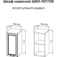 Шкаф распашной SV-Мебель МС Александрия ШКН-109 (сосна санторини светлый)