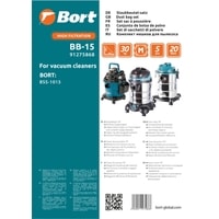 Комплект одноразовых мешков Bort BB-15
