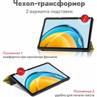 Чехол для планшета JFK Smart Case для Samsung Galaxy Tab A8 10.5 2021 (маленький принц 2)