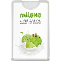  Grass Milana Фисташковое мороженое 20 мл