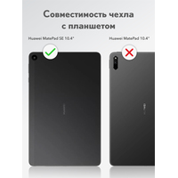 Чехол для планшета JFK Smart Case для Huawei MatePad SE 10.4 (фиолетовый)