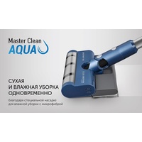 Вертикальный пылесос с влажной уборкой Polaris PVCS 1146 Master Clean Aqua (синий)