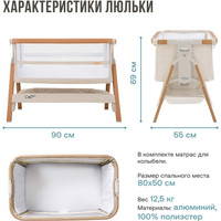Кроватка-трансформер Tutti Bambini CoZee XL 60x120 (scandinavian walnut/ecru)