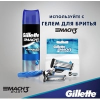 Сменные кассеты для бритья Gillette Mach3 Start (8 шт) 7702018461974