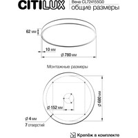 Припотолочная люстра Citilux Купер CL724155G0