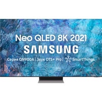 Телевизор Samsung Neo QLED 8K QN900A QE85QN900AUXRU