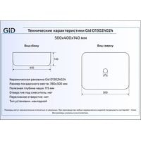Умывальник Gid D1302H024 (черный/золотой/розовый)