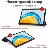 Чехол для планшета JFK Smart Case для Samsung Galaxy Tab A8 10.5 2021 (синий мрамор)