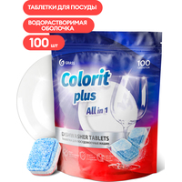 Таблетки для посудомоечной машины Grass Colorit Plus All in 1 (100 шт)