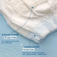 Трусики-подгузники Joonies Marshmallow M 6-11 кг (54 шт)