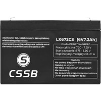 Аккумулятор для ИБП Lamex LX672CS (6В/5 А·ч)