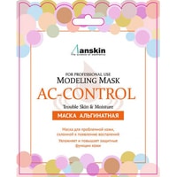  Anskin Маска альгинатная AC Control Modeling Mask 25 г