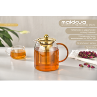 Заварочный чайник Makkua Exquisite Gold TEG900