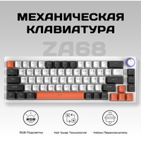 Клавиатура Cyberlynx ZA68 White Black Orange (TNT Yellow)