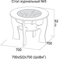 Журнальный столик SV-Мебель №5 ФР-00004826 5964 (дуб венге)