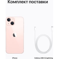 Смартфон Apple iPhone 13 mini 128GB Восстановленный by Breezy, грейд A+ (розовый)