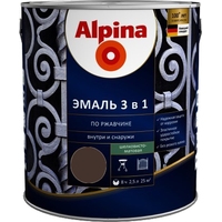 Эмаль Alpina Эмаль 3 в 1 по ржавчине (шоколадный, шелковисто-матовая, 2.5 л)