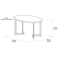 Кухонный стол Домус Симпл 2 (белый/черный)