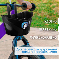 Корзина Dream Bike Веселый друг 9342694
